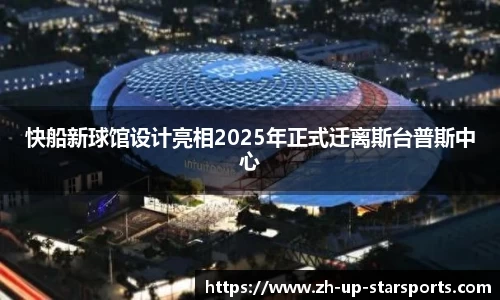  星空体育官网入口