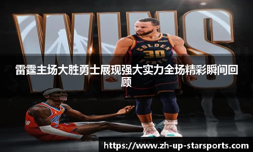 星空体育