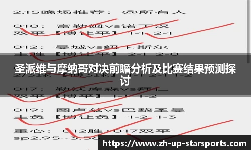  星空体育官网入口