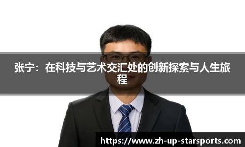  星空体育app下载