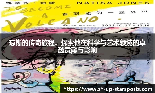  星空体育官网入口