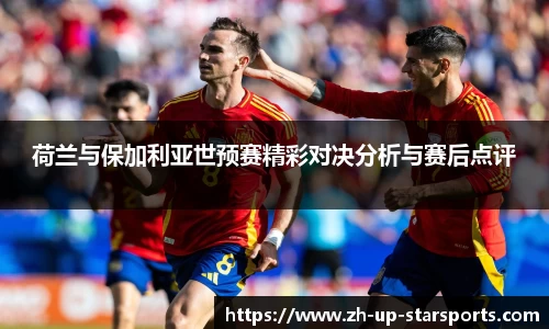  星空体育app下载