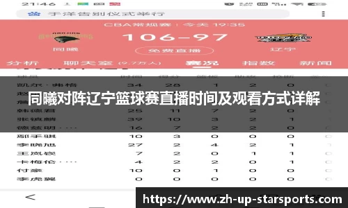  星空体育官网入口
