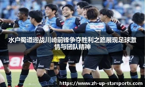  starsky sports直播