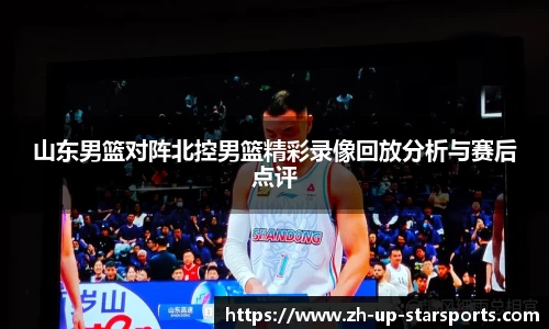  星空体育app下载