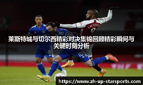  starsky sports直播