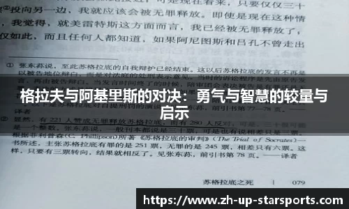  星空体育官方平台