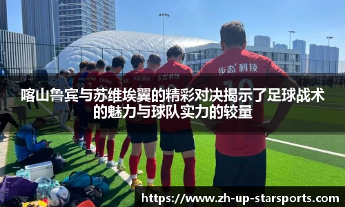  星空体育app下载