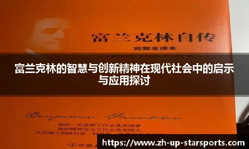  星空体育app下载