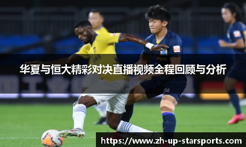  starsky sports直播