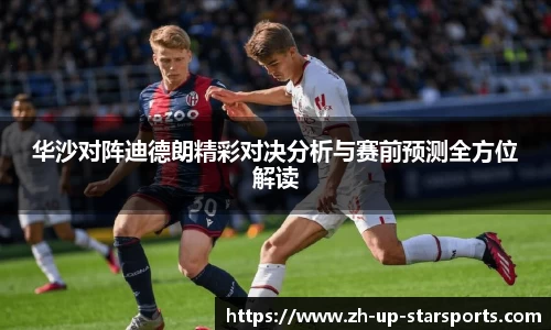  星空体育官网入口