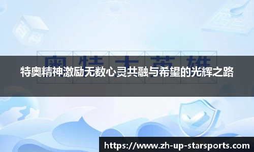 星空体育官方平台