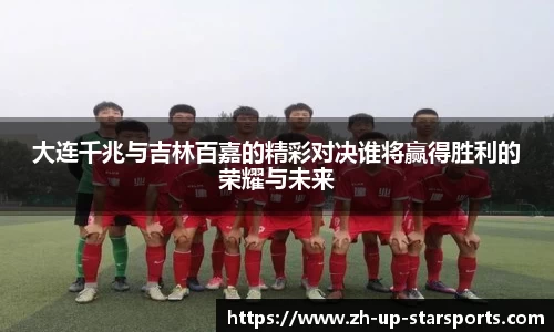  starsky sports直播