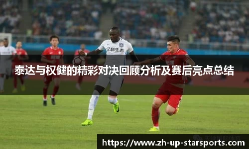  星空体育app下载