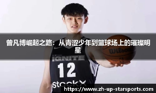 星空体育app下载