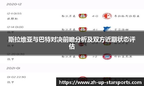 星空体育