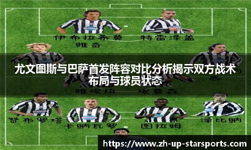  星空体育app下载