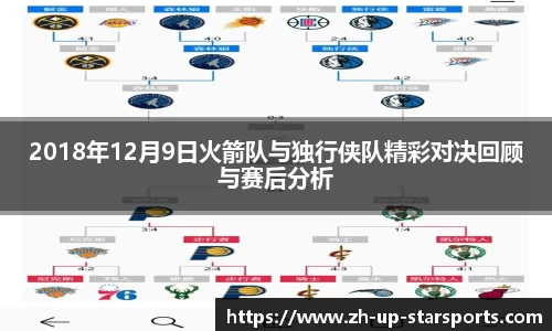  星空体育app下载