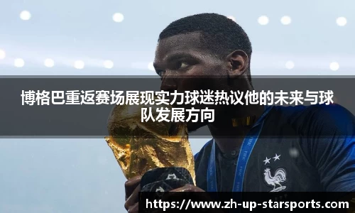  starsky sports直播