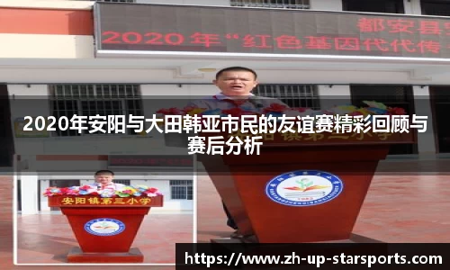  starsky sports直播