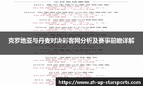 星空体育