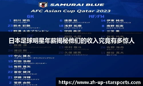  starsky sports直播