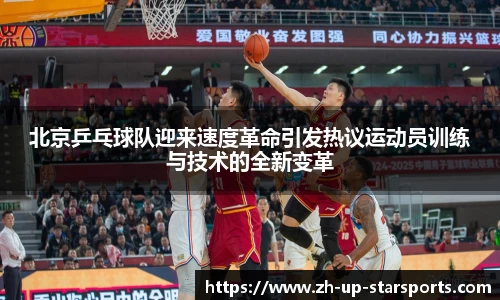  星空体育app下载