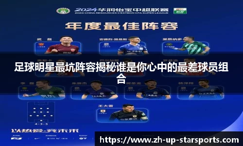  星空体育官网入口