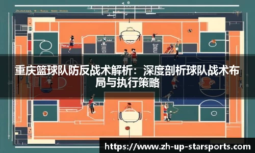 星空体育