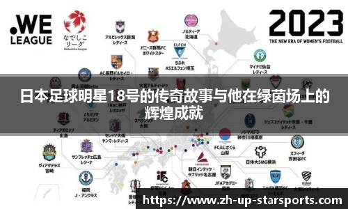 starsky sports直播