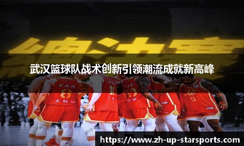  星空体育app下载