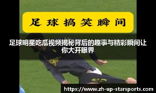  星空体育官网入口