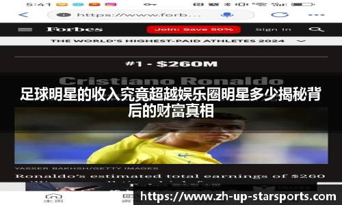 星空体育