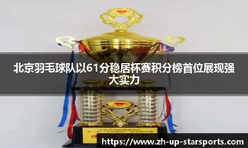  starsky sports直播
