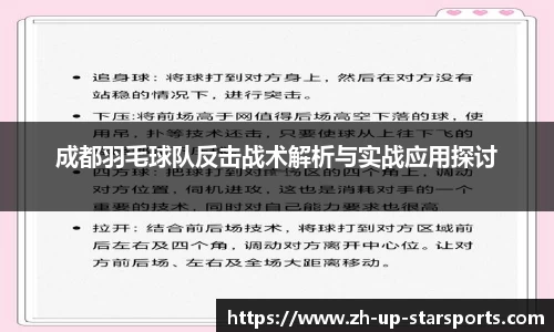  星空体育官方平台