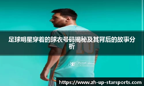  starsky sports直播