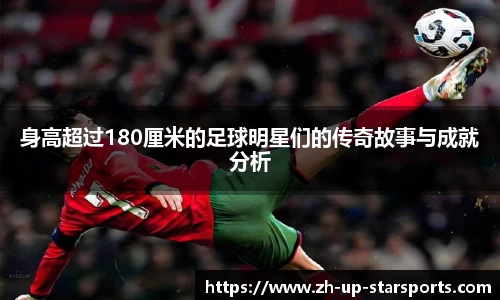  starsky sports直播