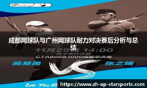  星空体育官方平台