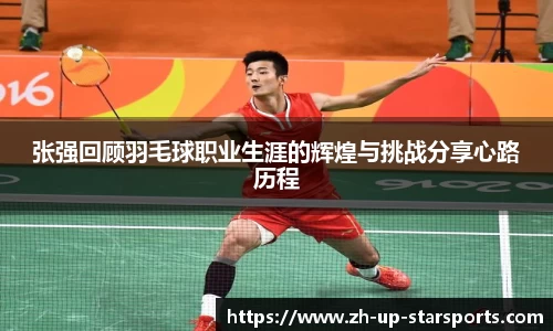 星空体育官方平台