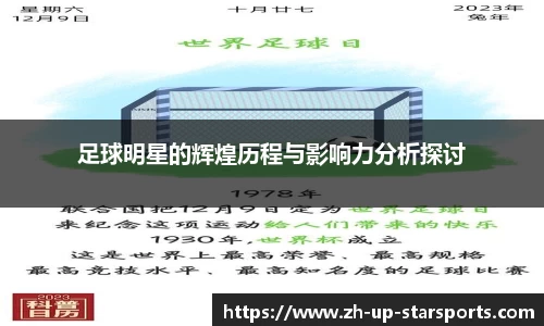 星空体育官网入口