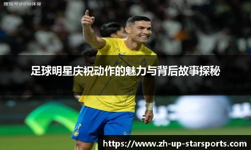  starsky sports直播