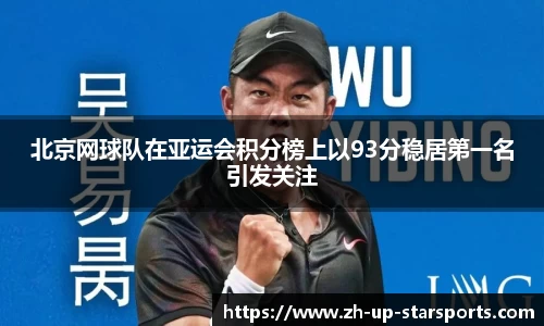  星空体育官网入口