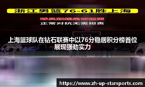  星空体育官方平台