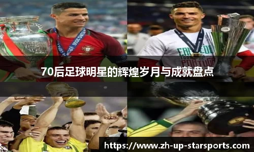  starsky sports直播