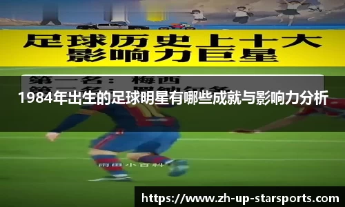  starsky sports直播