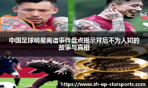 星空体育官方平台