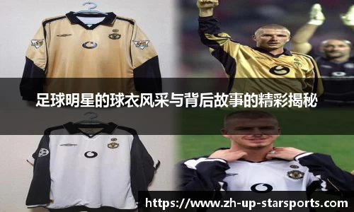  starsky sports直播