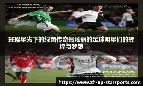  starsky sports直播