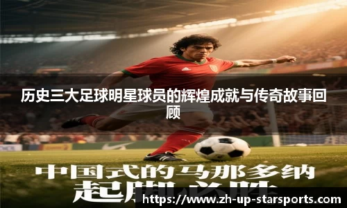  starsky sports直播