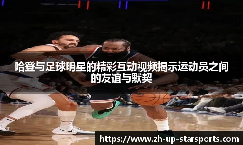  星空体育app下载